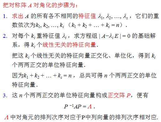 都不能对角化的矩阵判断相似