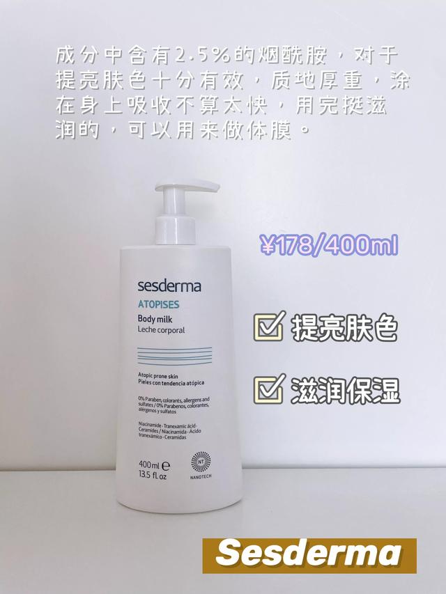 狗狗可以用身体乳吗