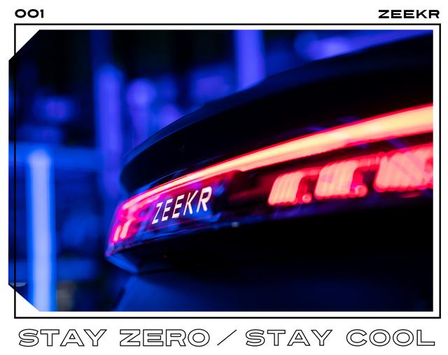 极氪：潮流出行单品操盘手