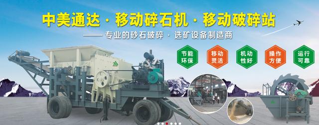 方驰重工制砂机必问加盟的简单介绍