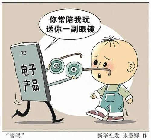 《王者荣耀》“毒害”未成年人，被央媒点名批评，腾讯要凉了吗？