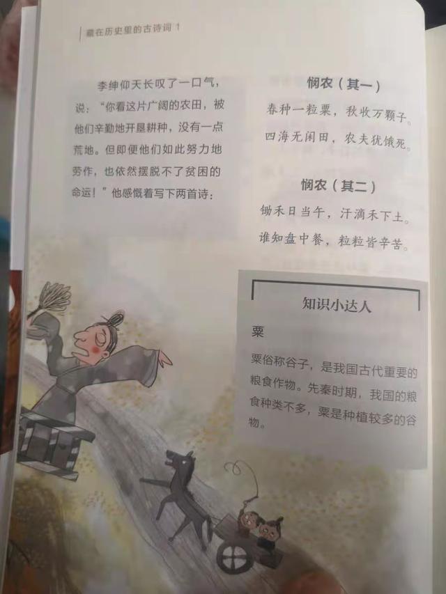 2岁会背古诗并不值得羡慕，孩子的古诗启蒙，别错过最佳时期