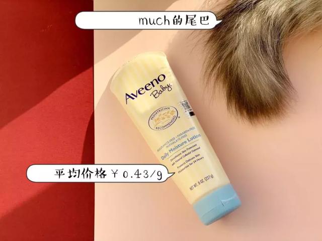 身体乳里有琥珀会很香吗 身体乳里有琥珀会很香吗