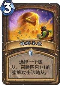 破碎机补刀