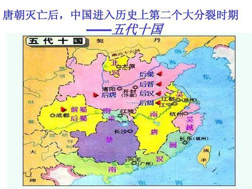 中国历史上各个朝代统治时间，最长的867年