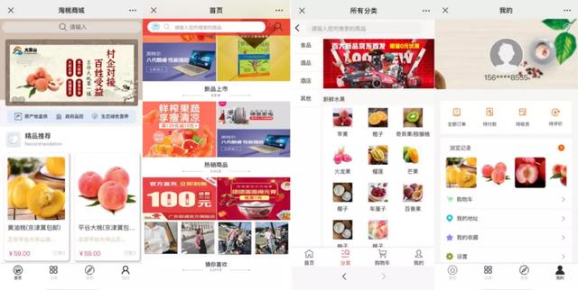 ���Ƽ� | ����������·�����̽�վ����������