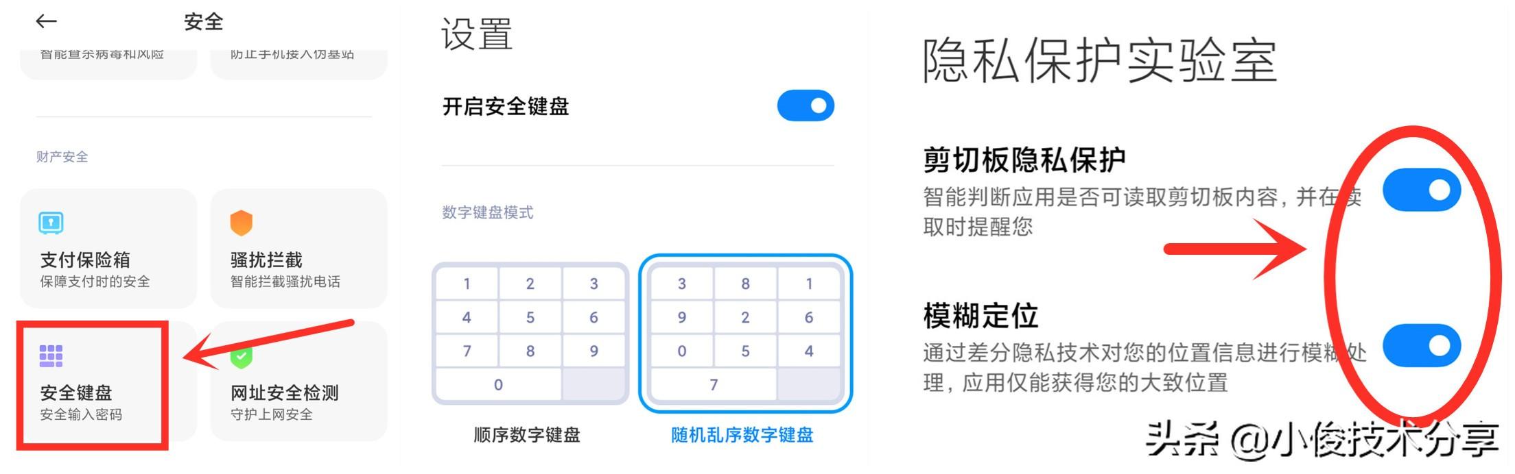 小米手机和华为手机，哪个更好用？通过这5点对比，你就知道了-第9张图片-9158手机教程网