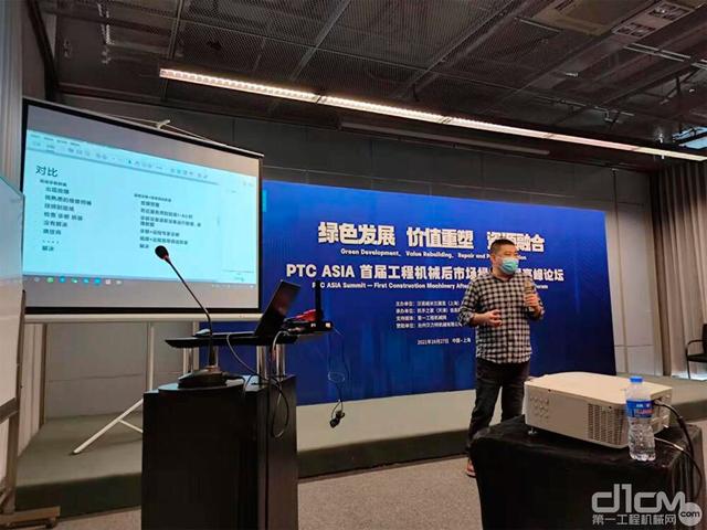 工程机械展论坛