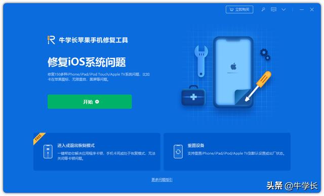 苹果11 内存不足白苹果，不用求助他人，自己就可轻松解决-第6张图片-9158手机教程网