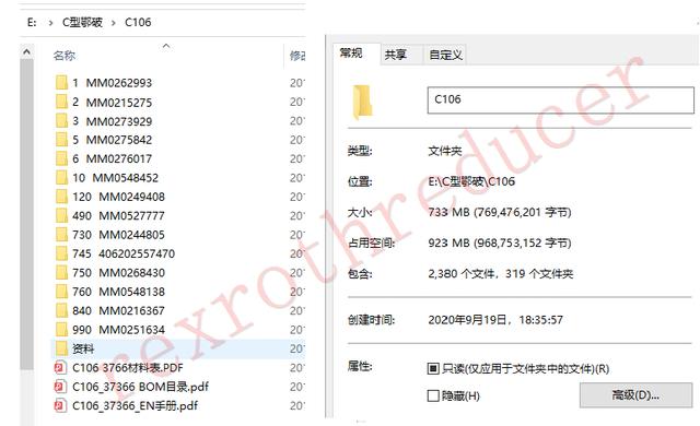 出口型c125欧版破碎机生产商