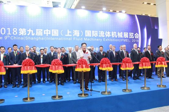 上海国际流体机械展几点开始