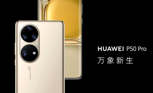 围观！双十一首日战报：Redmi夺开门红，荣耀第二，华为名落孙山