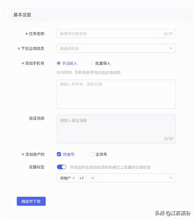 自动加人的微信软件叫什么（有没有微信自动加人的软件）