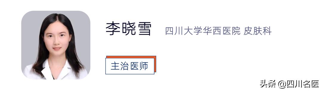 去医院能看好鸡皮肤吗