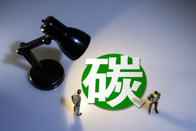 百万亿碳市场，属于你的“财富”在哪里？