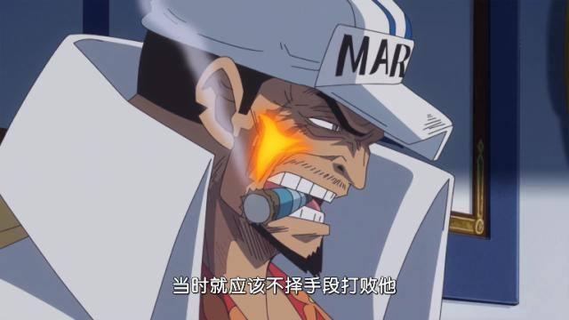 海贼王 官方设定是大将不如四皇 可以盖棺定论了 太阳信息网