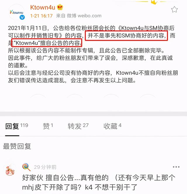 ������ר���˷Ѽ���Ǯ(SM��ר��K4��ڲƭ����SM������·���Ĺ�����˿��������ɥʧ)