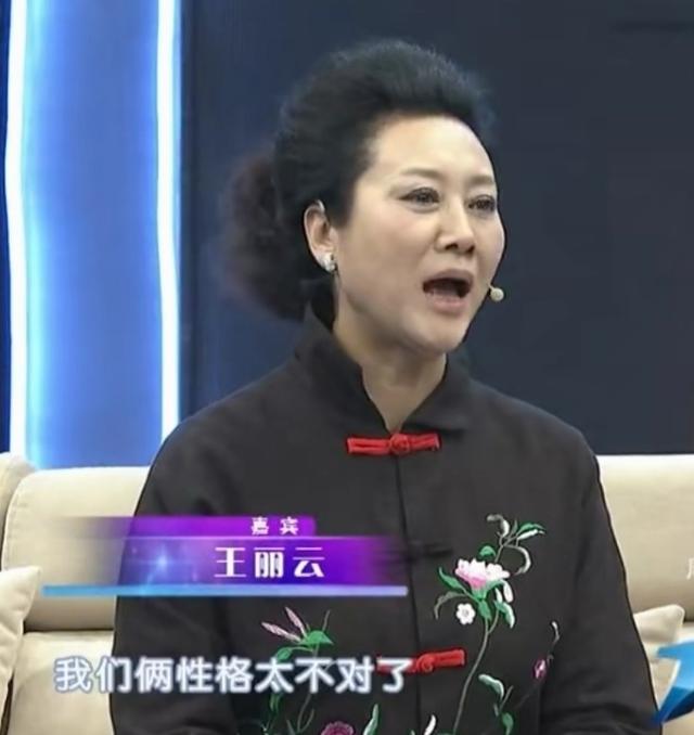 在最开始筹备的时候就找过王丽云,但为了保证话剧的演出,团里最后还是