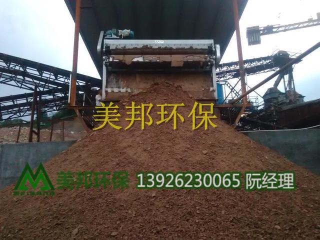 包含小型制砂机洗砂机脱水机的词条
