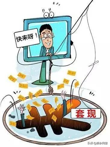 别做一条任人宰割的“鱼”！