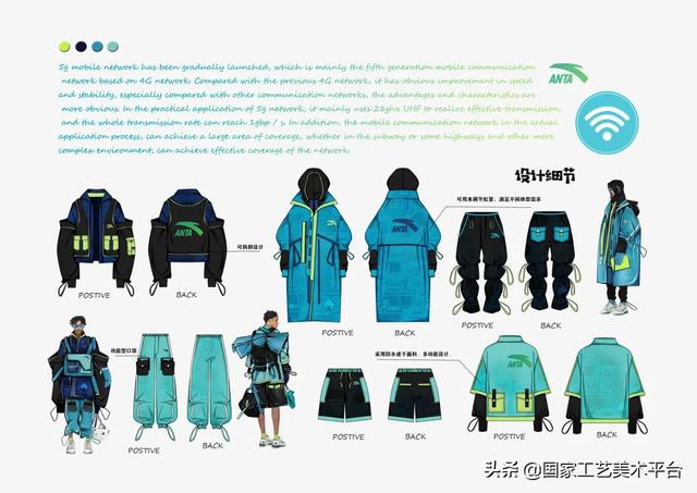 安徽工程大学服装展
