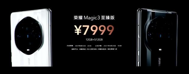 看Magic3的發佈會，我的尷尬病都要犯瞭