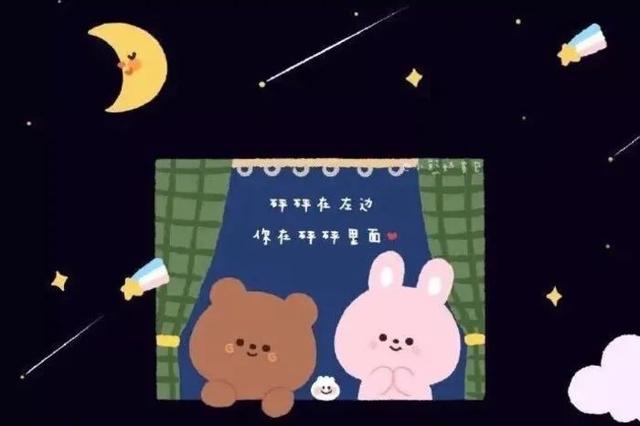 微信名称昵称有哪些名字可爱:30条可爱的微信网名：捞起月亮的渔民