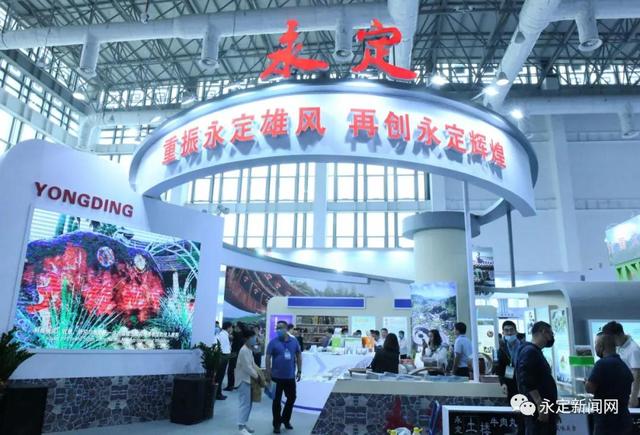 永定海峡两岸机械展
