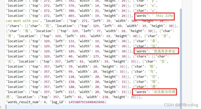 用python帮别人写了个文字识别程序