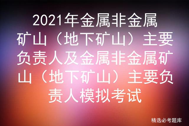 什么是尾矿库的全库容