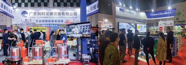基础工程展