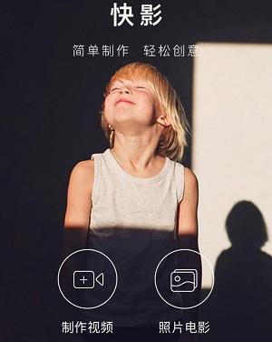 快手短視頻制作軟件教程(快手短視頻制作用什么軟件)