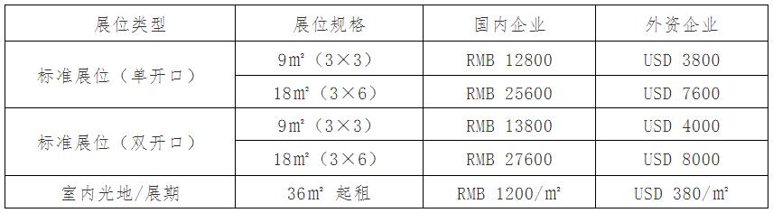北京国际矿山机械展