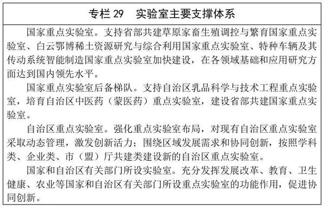什么是尾矿库尾水