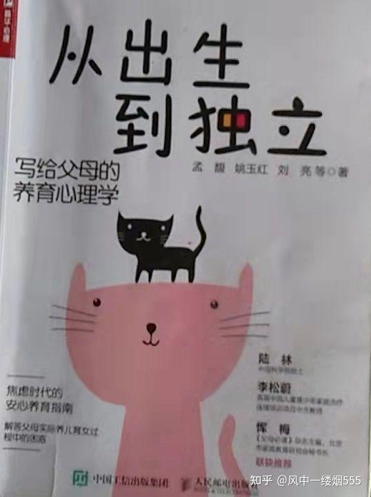 走出不良情绪，走向成熟