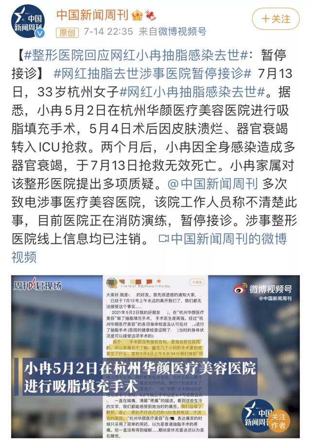 135高效跳绳燃脂法 专家推荐 别再掉进 减肥陷阱 全网搜