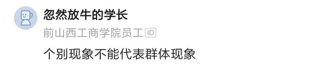 某大龄程序员用亲身经历推翻35岁红线：大厂offer拿到手软