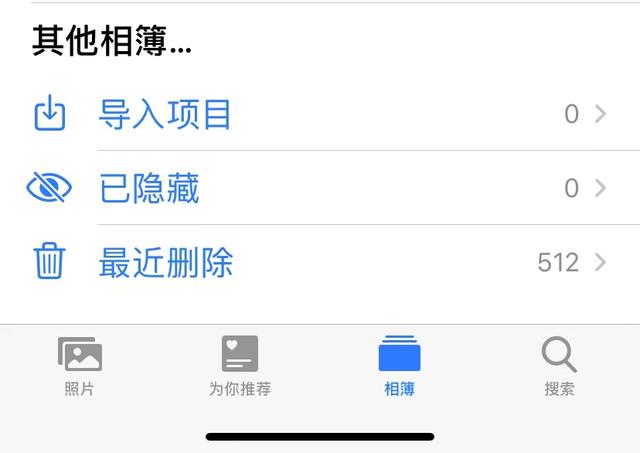 iPhone内存总是爆满？这些清理方式一定要知道