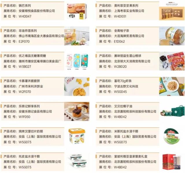 上海包装机械展门票