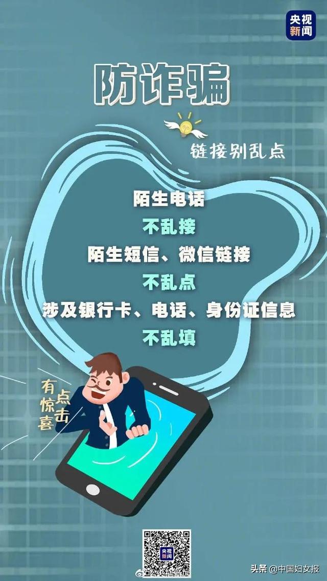 “特殊时期 特别家教”(总720期)