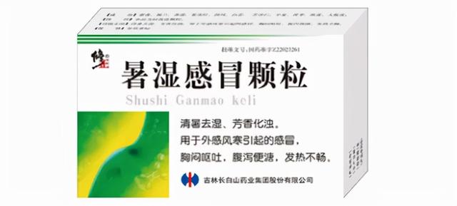 感冒怎么选择中成药？北中医教授这样说