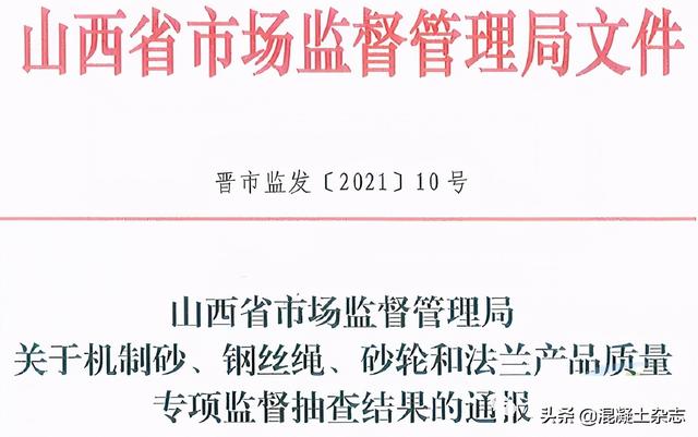 西藏石粉洗砂机