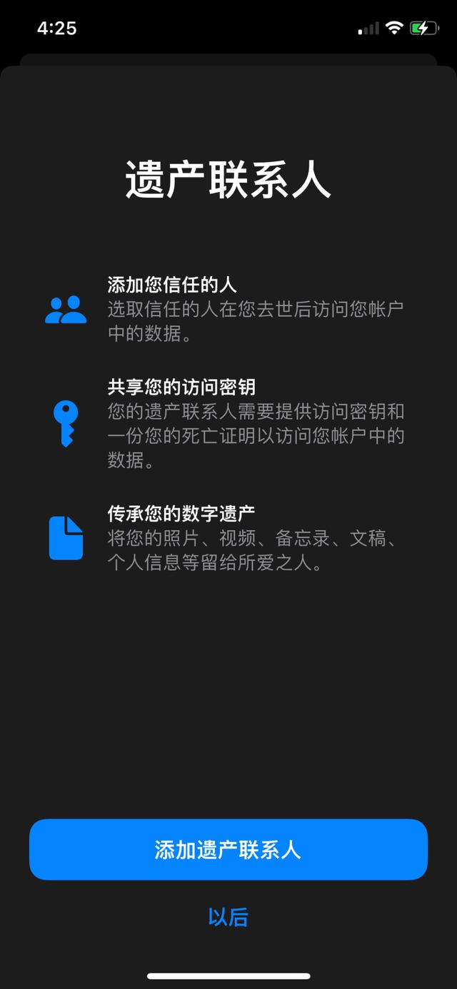 iOS 15.2 Beta 2 发布：5 个新变化！修复了最讨厌的Bug