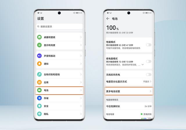 華為手機技術揭秘：你知道自己手機電池最大容量是多少嗎？