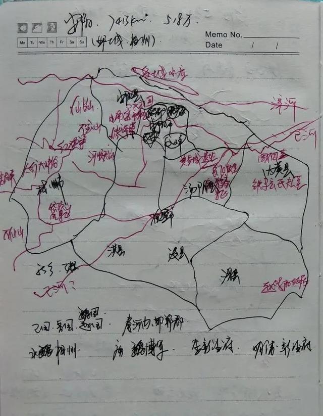 河南地理手绘地图