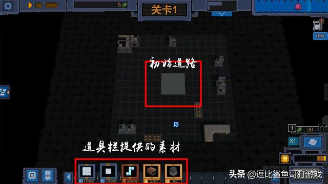 塔防游戏《变量》：玩完你就可以去设计宜家卖场动线了