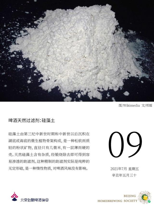 包含泸州盘式硅藻土过滤机的词条