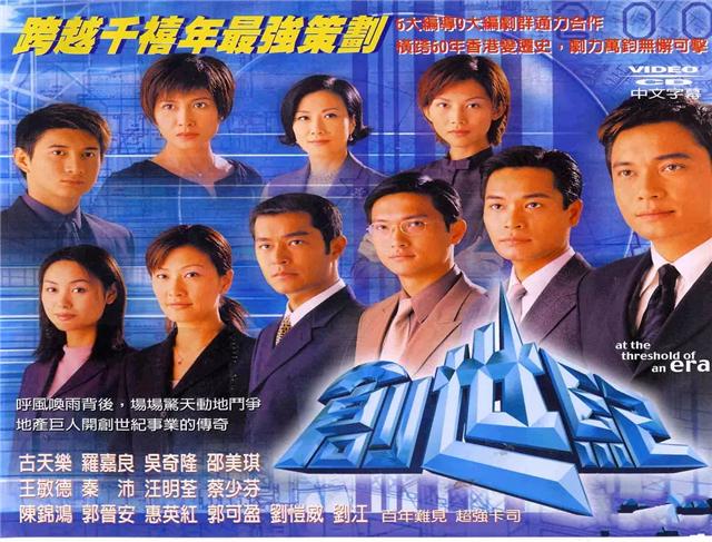 1999电视剧(1999电视剧大全)-中纳网