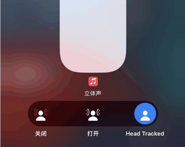 iOS15.1 测试版推出！这才是真正的完整版 iOS15 系统