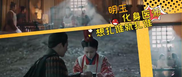 《延禧攻略》主演的前世今生都在《皓镧传》里，网友：活久见！